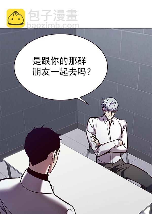 第190话89