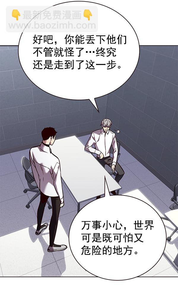 第190话92
