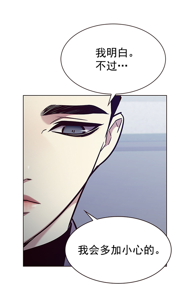 第190话93