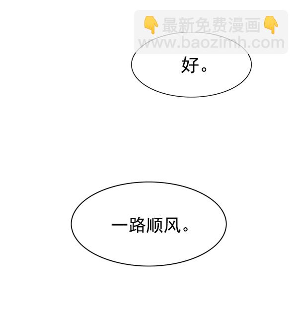 第190话95