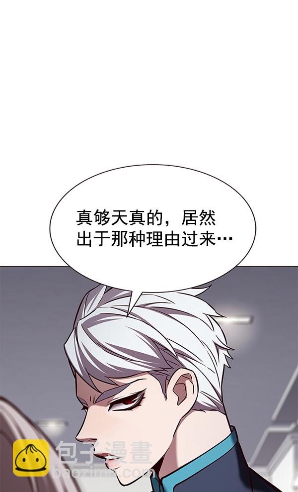 第191话103