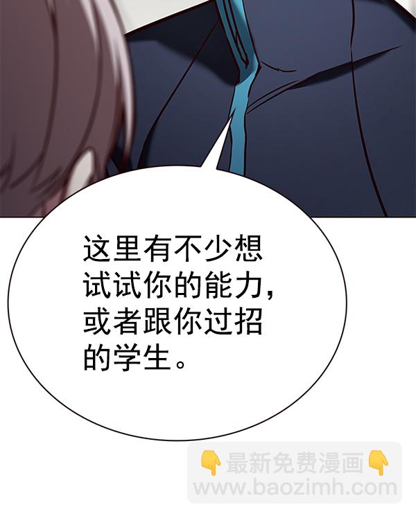 第191话108