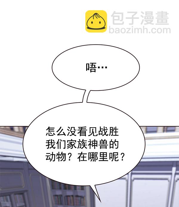 第191话15