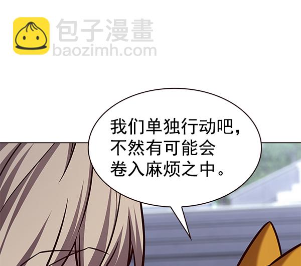 第191话18