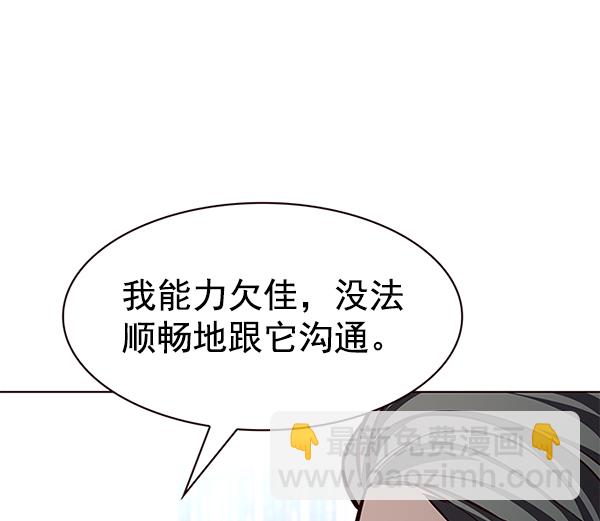 第191话20