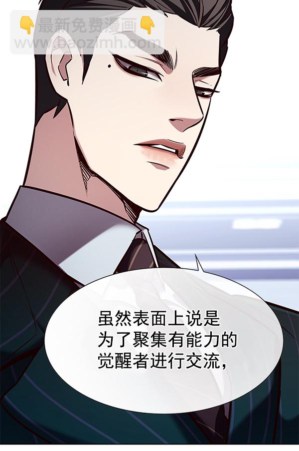 第191话26