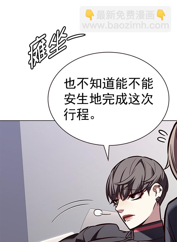 第191话30