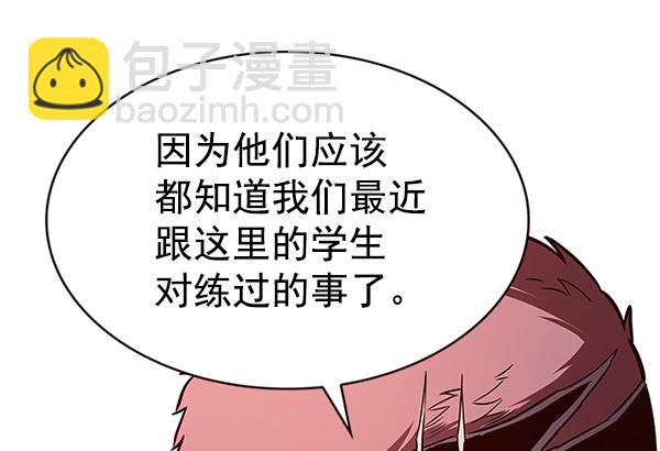 第191话33