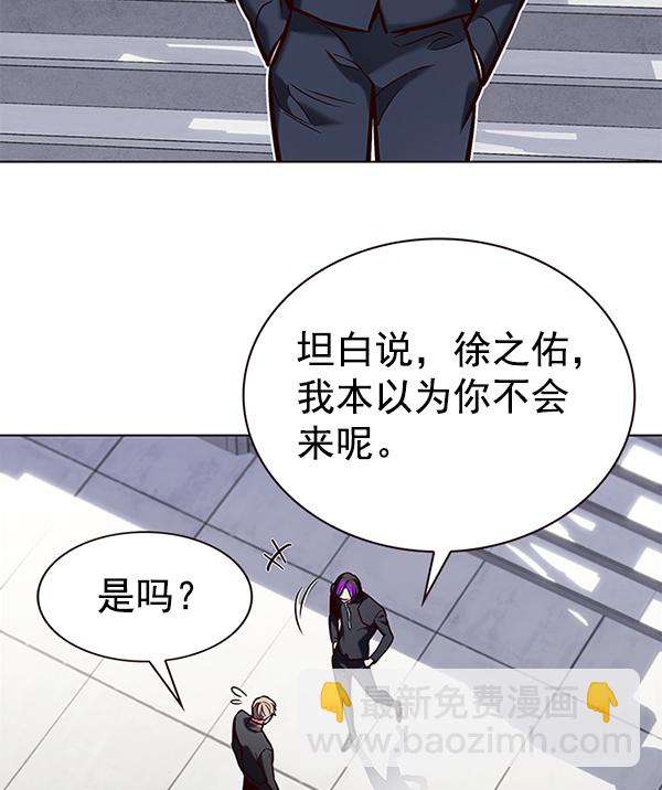 第191话48