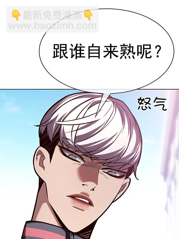 第191话55