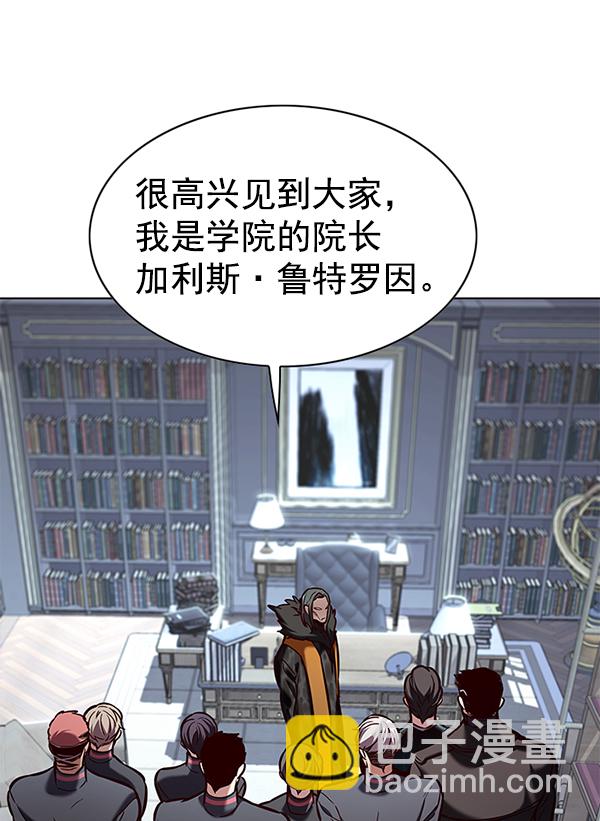 第191话6