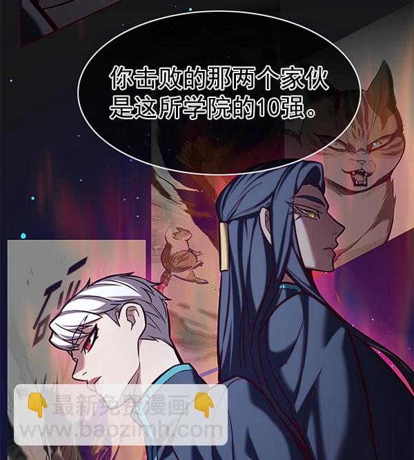 第191话70