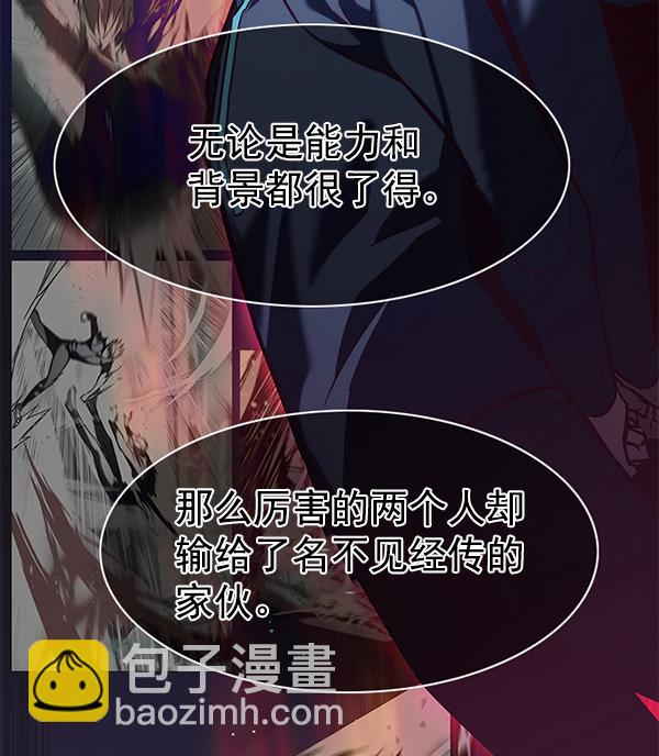 第191话71