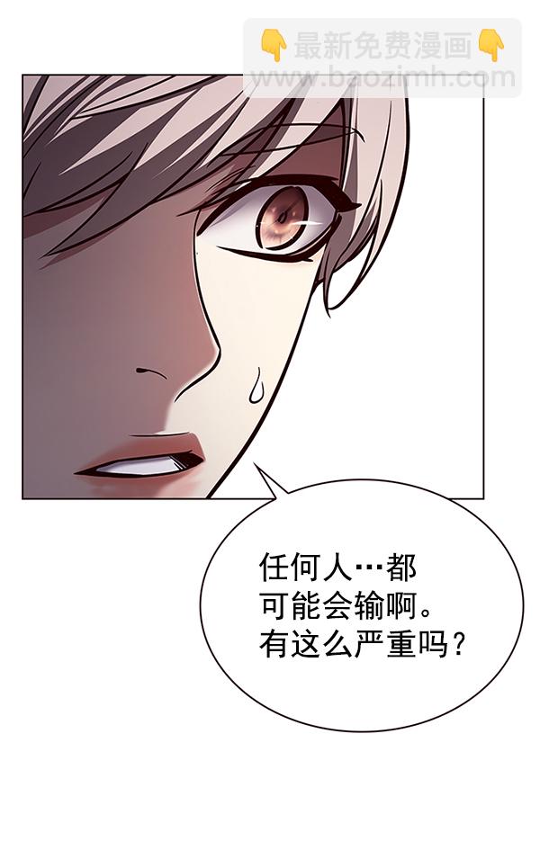 第191话73