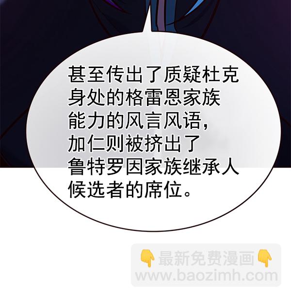 第191话76