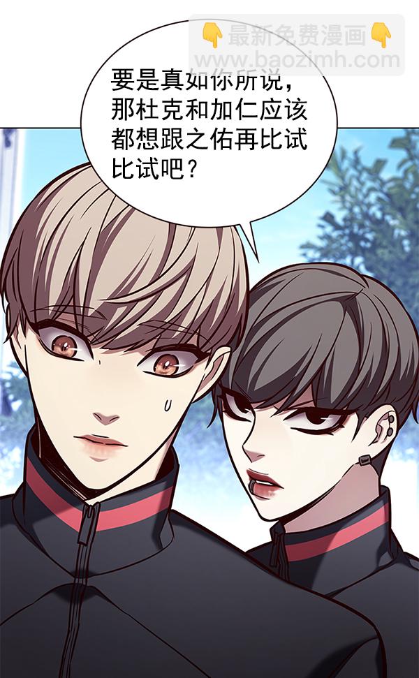 第191话88