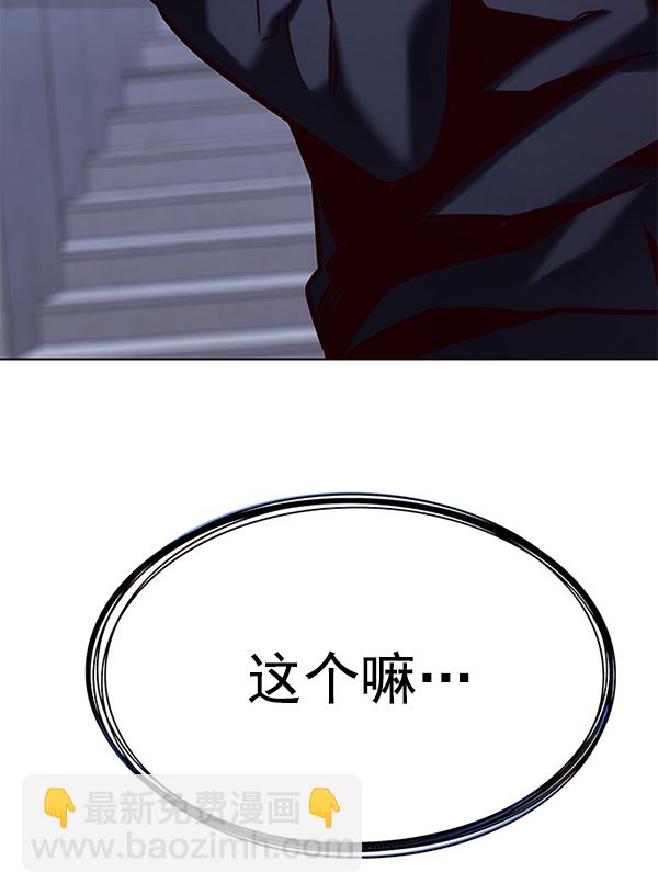 第191话91