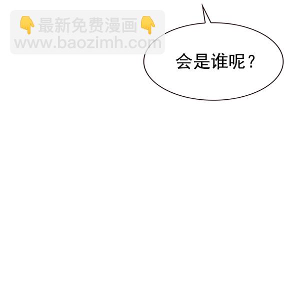 第191话96