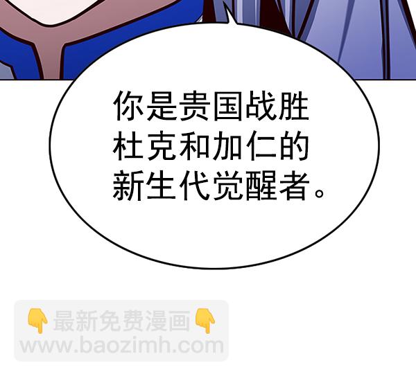 第192话115