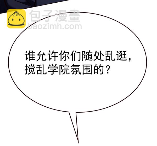 第192话14