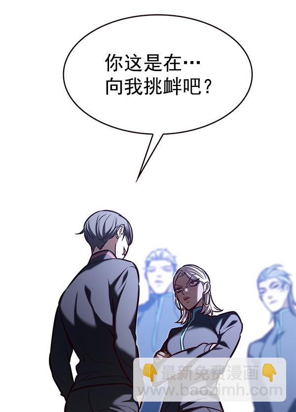第192话21