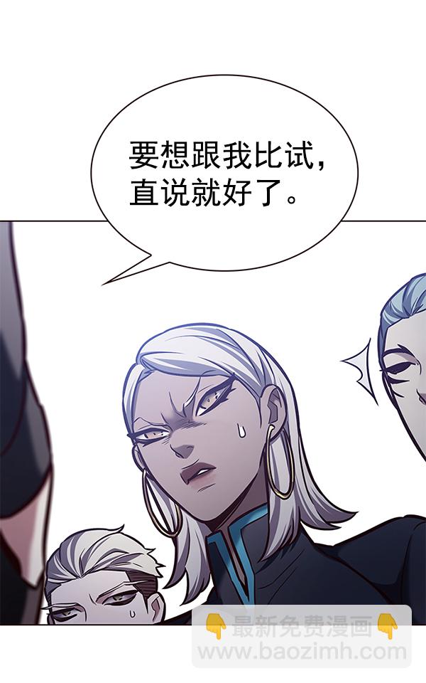 第192话23