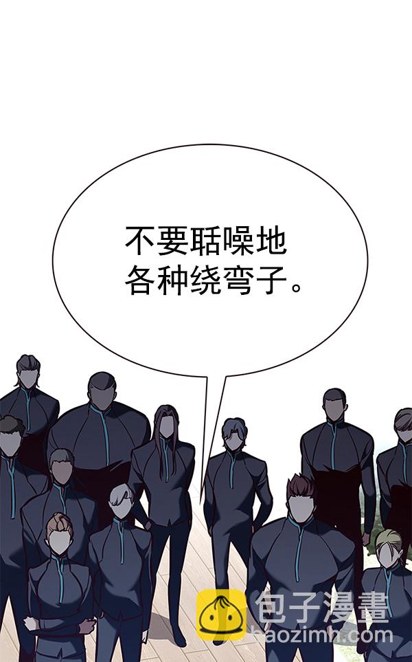 第192话24