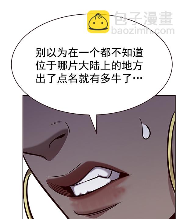 第192话29