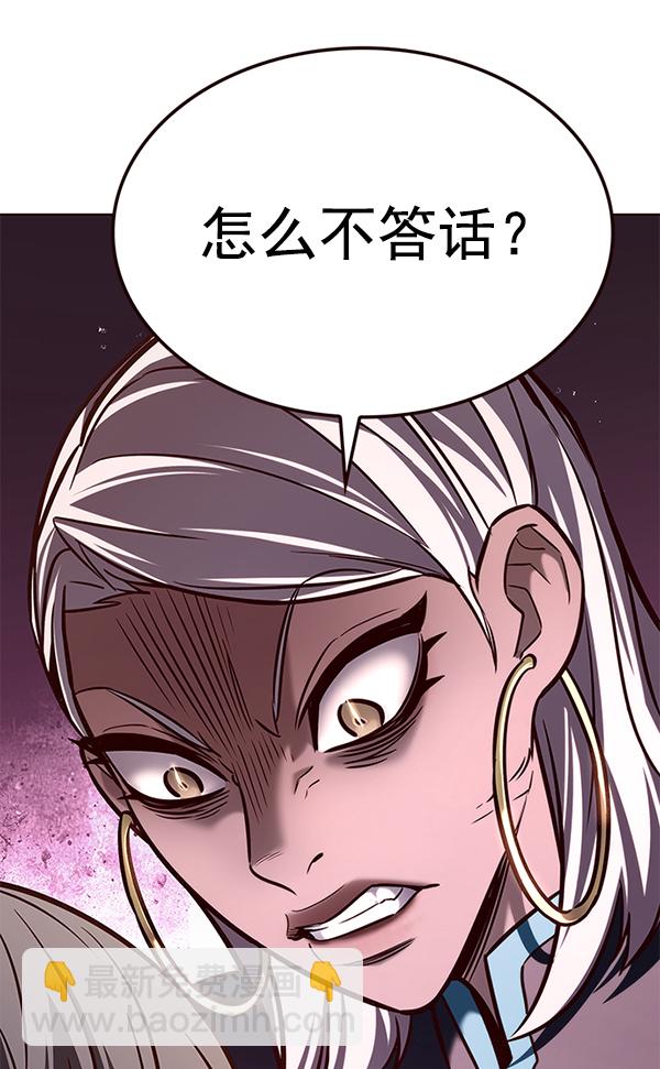 第192话4
