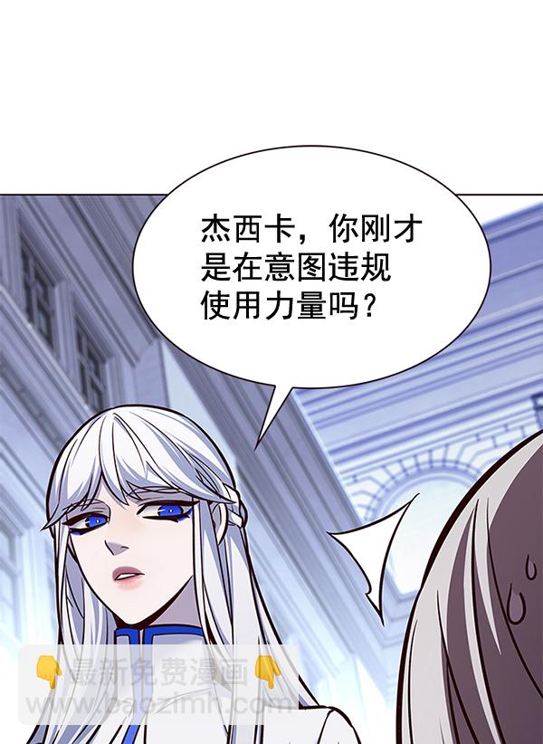 第192话75