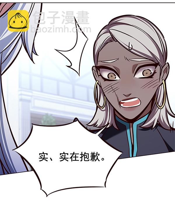 第192话77