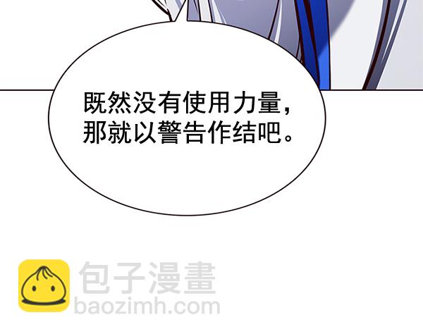 第192话79