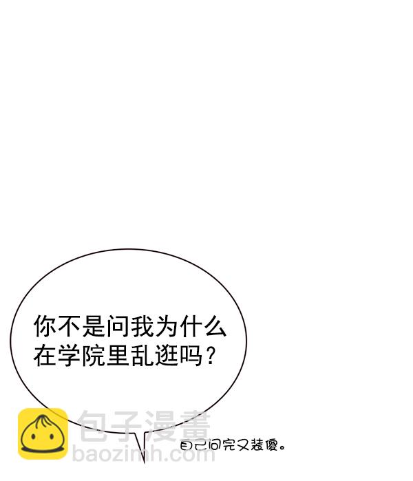 第192话8