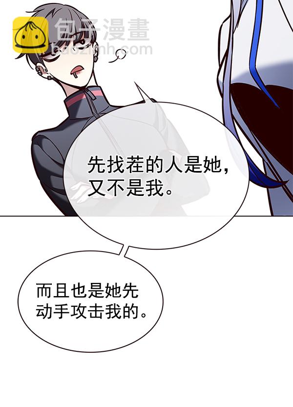第192话83