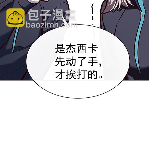 第192话86