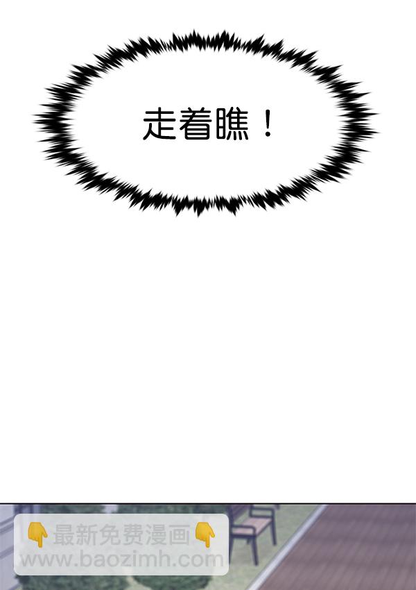 第192话93
