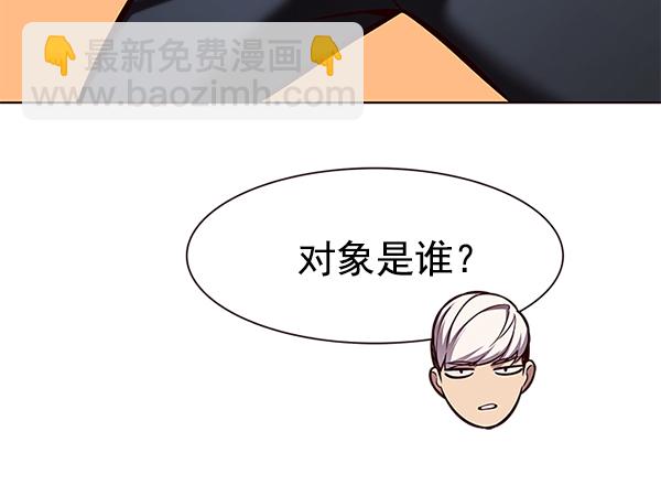 第193话109