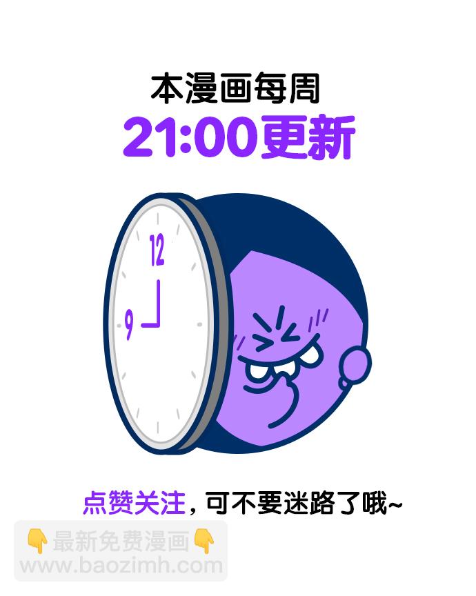 第193话137