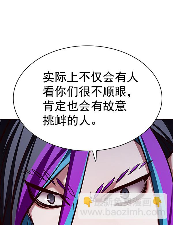 第193话34