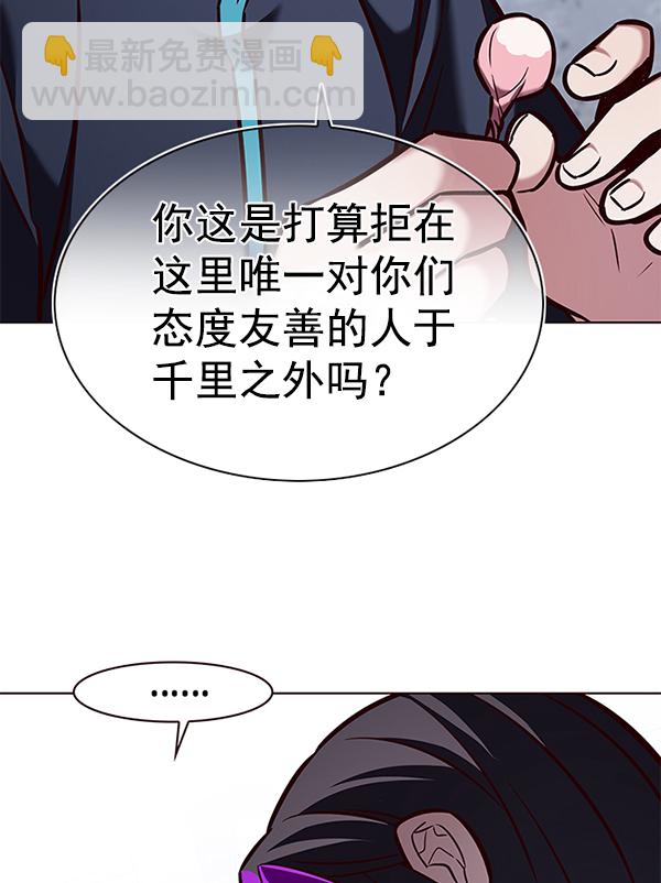第193话54