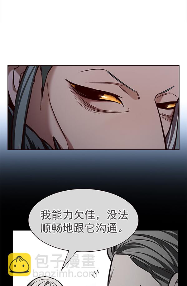 第193话81