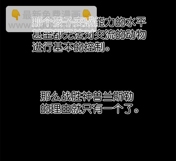 第193话83