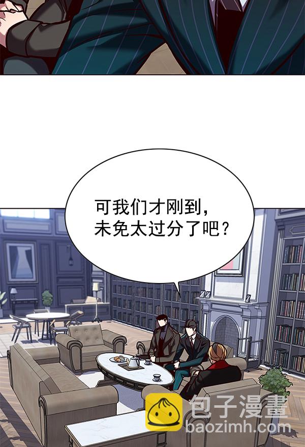 第193话90