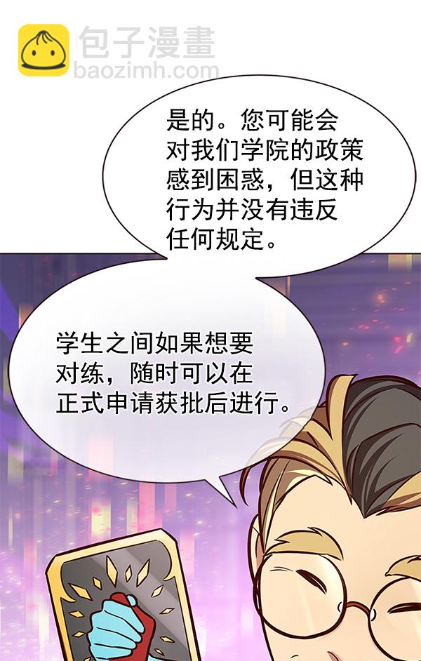 第193话94