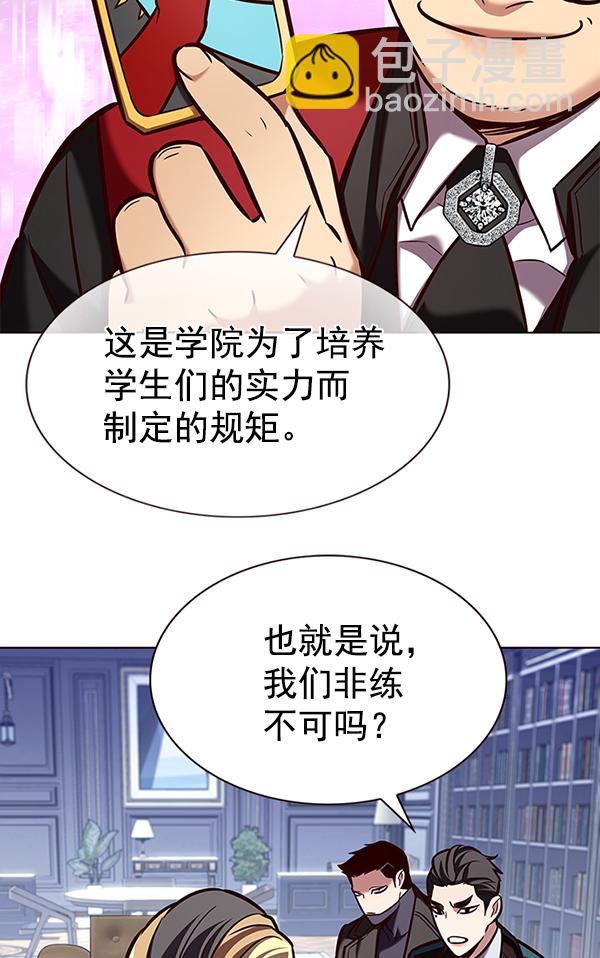 第193话95