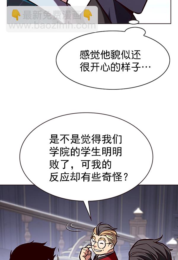 第195话10