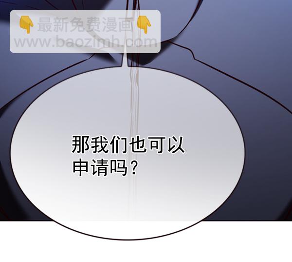 第195话106