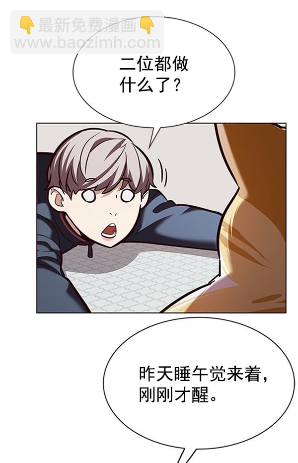 第195话112