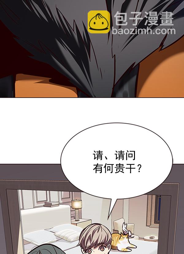 第195话119