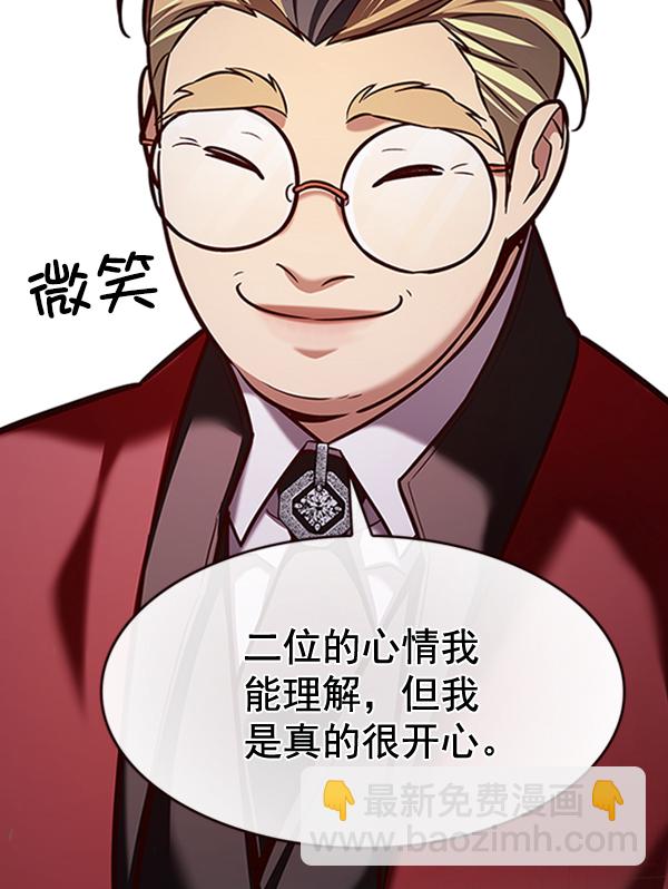 第195话12